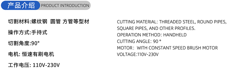 01 Current Woodworking Sead Blade- (1)