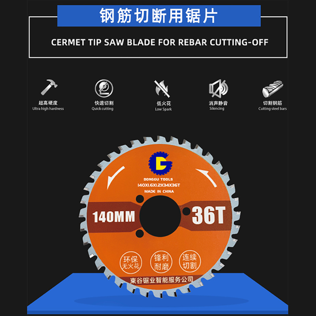 Lama segata per tagliare le barre in acciaio