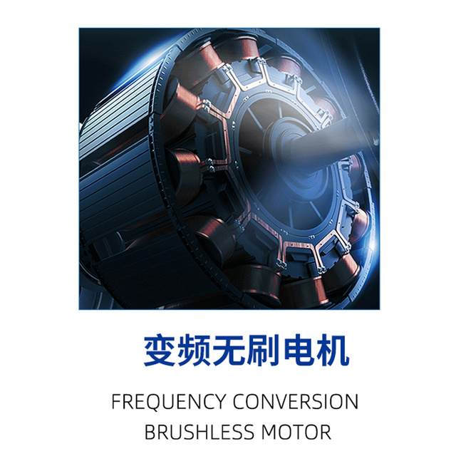 358 sega a freddo in acciaio inossidabile (convertitore Frequenza Brushless)