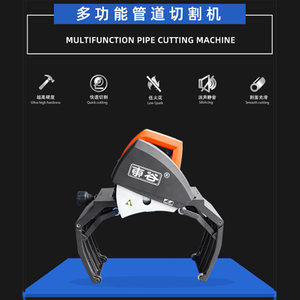 Macchina da taglio a tubi multifunzionale