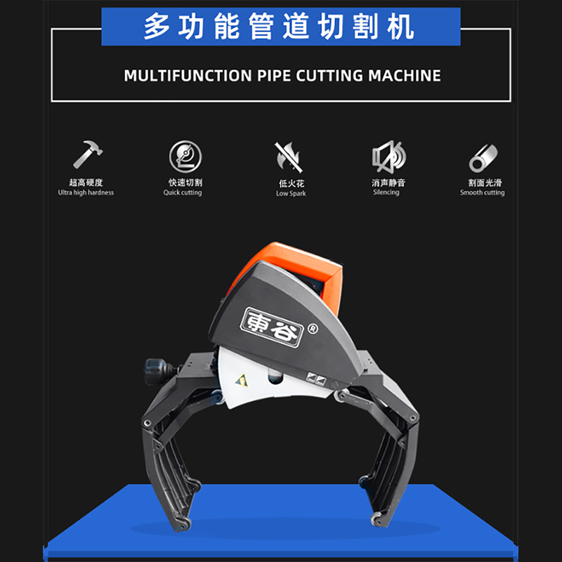 Macchina da taglio a tubi multifunzionale