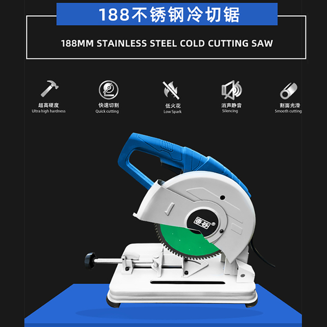 188 sega a freddo in acciaio inossidabile