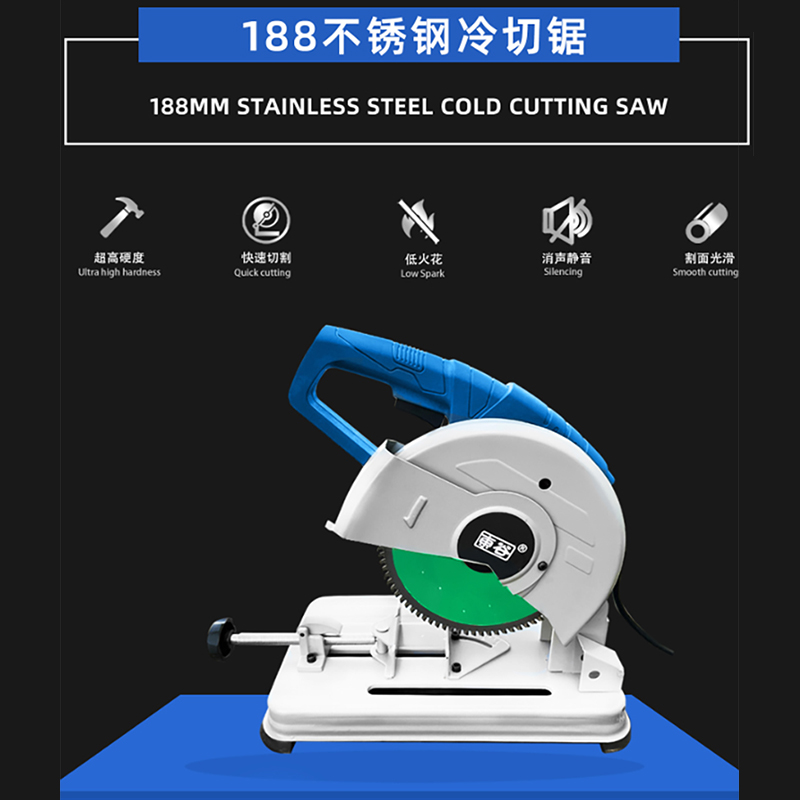 188 sega a freddo in acciaio inossidabile