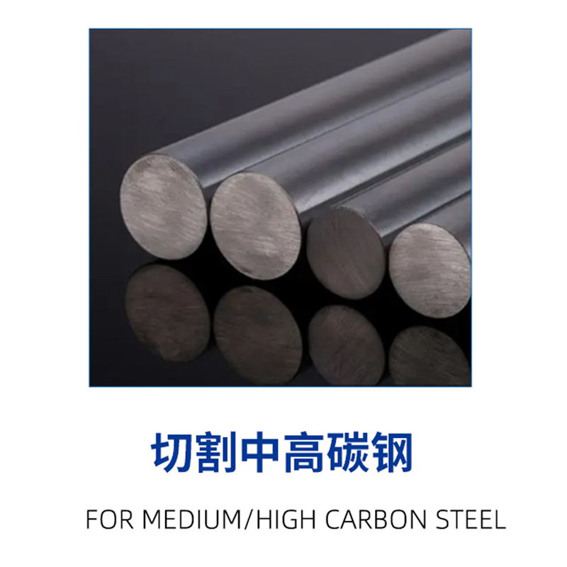 (Sega fredda) lama segale a taglio in acciaio al carbonio medio/alto