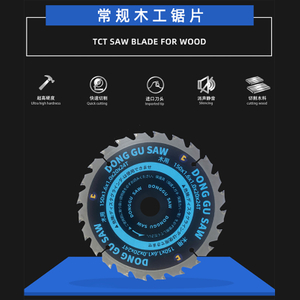 Blade di carpenteria convenzionale
