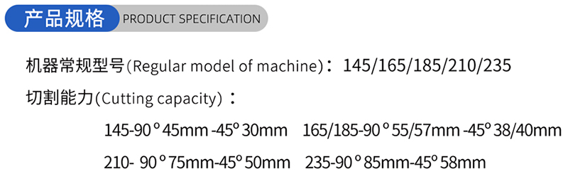 01 Current Woodworking Sead Blade- (1)