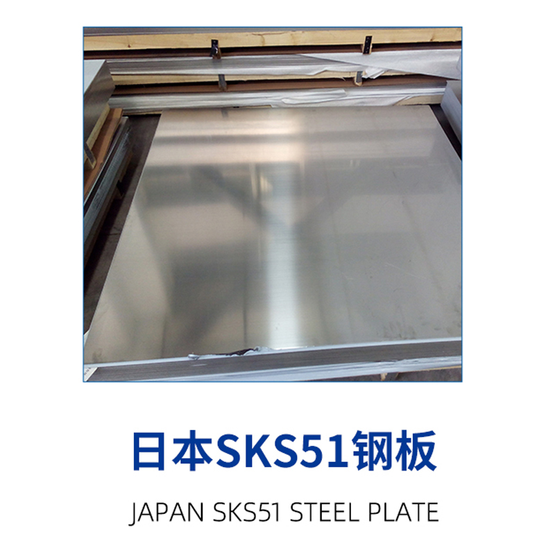 (Sega fredda) lama da taglio in acciaio inossidabile