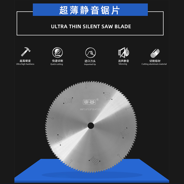 Blade di sega silenziosa ultra-sottile