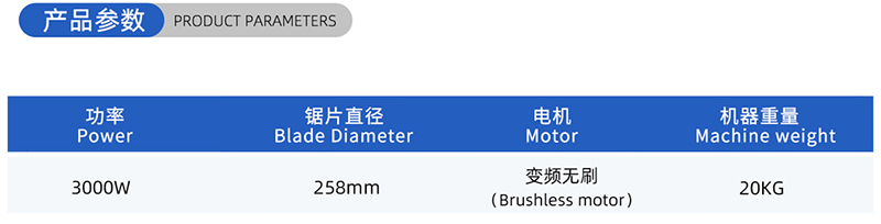 01 Current Woodworking Sead Blade- (2)
