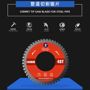 Lama della sega per taglio del tubo
