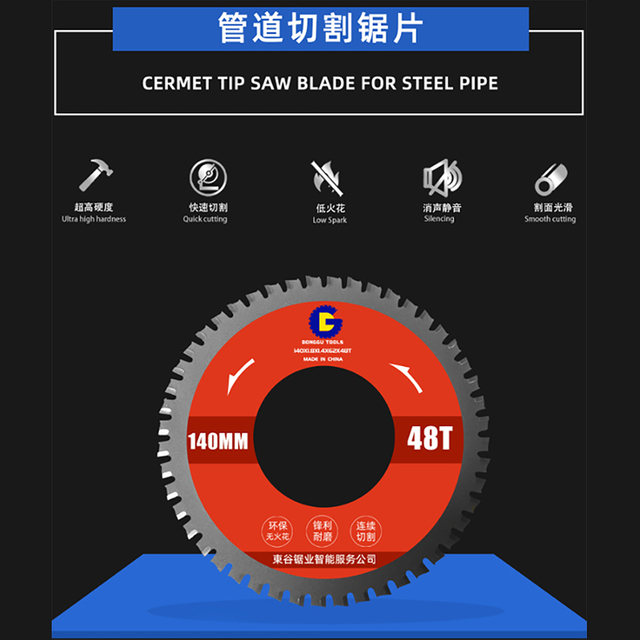 Lama della sega per taglio del tubo