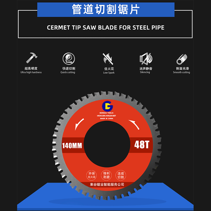 Lama della sega per taglio del tubo