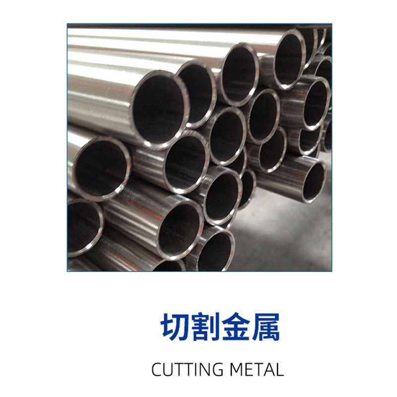 Lame di sega in metallo convenzionali