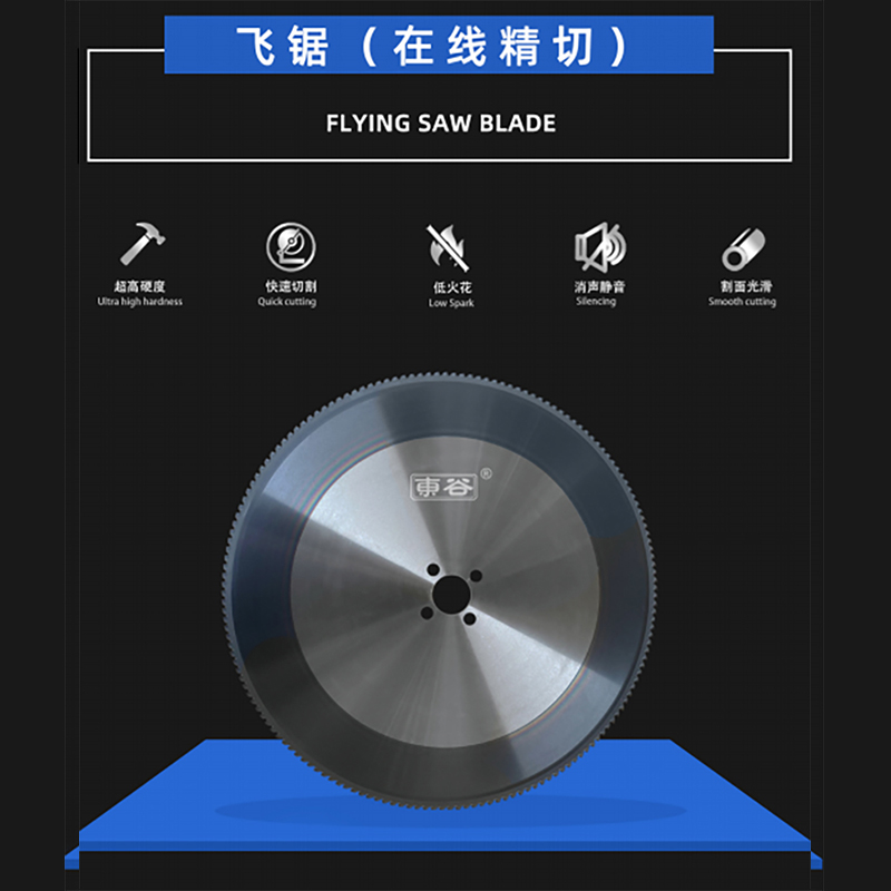 Fly Saw (online Fine taglio)