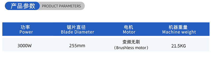 01 Current Woodworking Sead Blade- (2)
