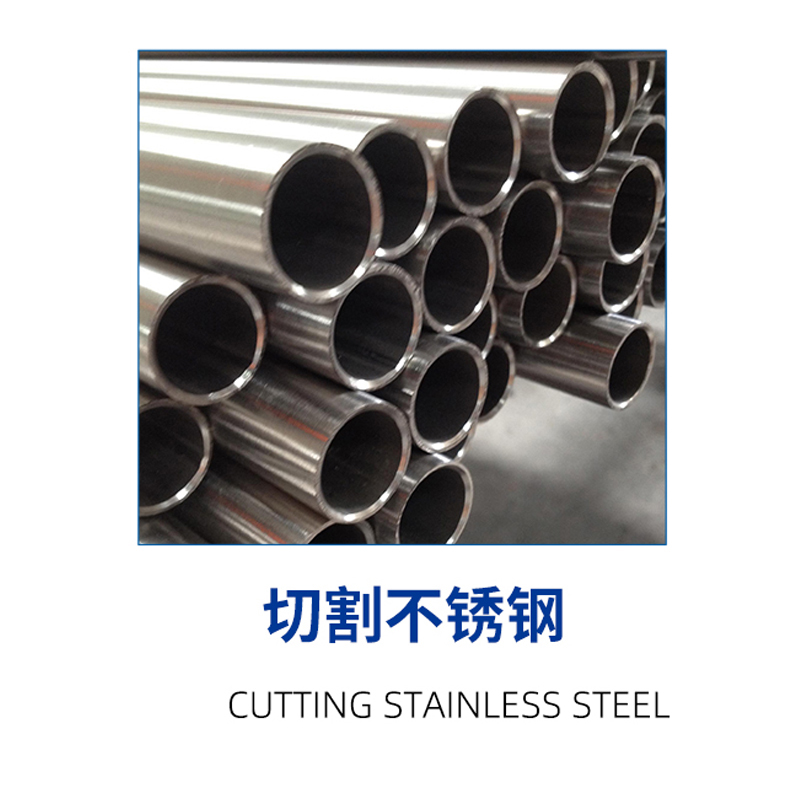 258 sega a freddo in acciaio inossidabile (Frequenza convertitore senza spazzole)