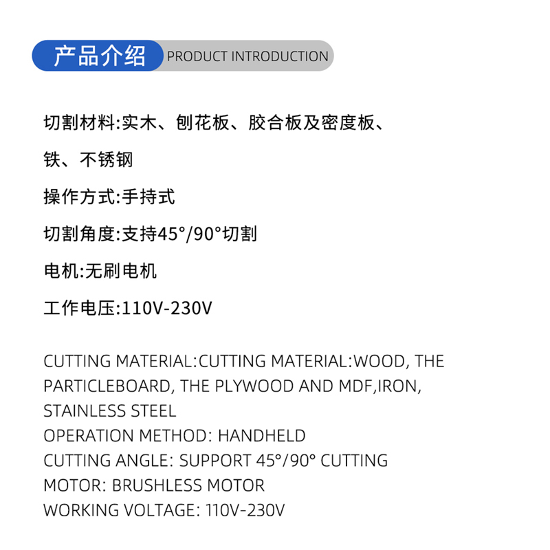 01 Current Woodworking Sead Blade- (1)