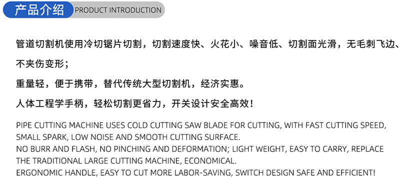 01 Current Woodworking Sead Blade- (1)