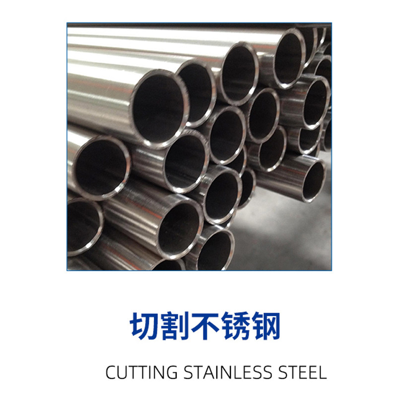 Lama della sega in acciaio inossidabile